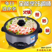 最新多功能电饭电热锅选购指南 电火锅与电饭煲的完美融合
