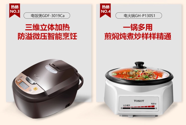 格力冬日暖居 一款取暖器，全家温暖过冬的智慧之选